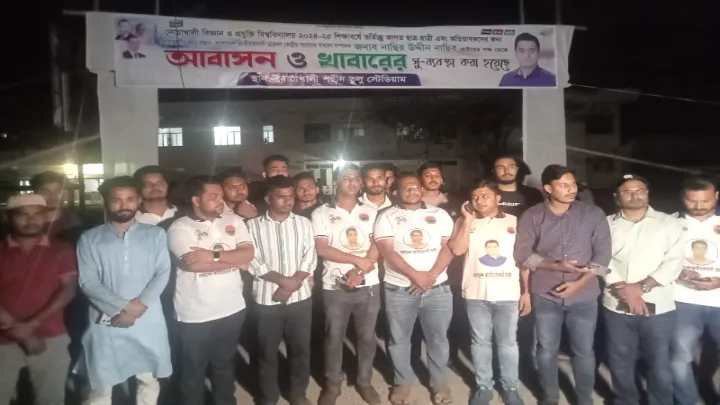 নোবিপ্রবিতে ভর্তিচ্ছু,  সহস্রাধিক শিক্ষার্থীর জন্য,  আবাসন ও খাবারের ব্যবস্থা করেছে,  ছাত্রদল